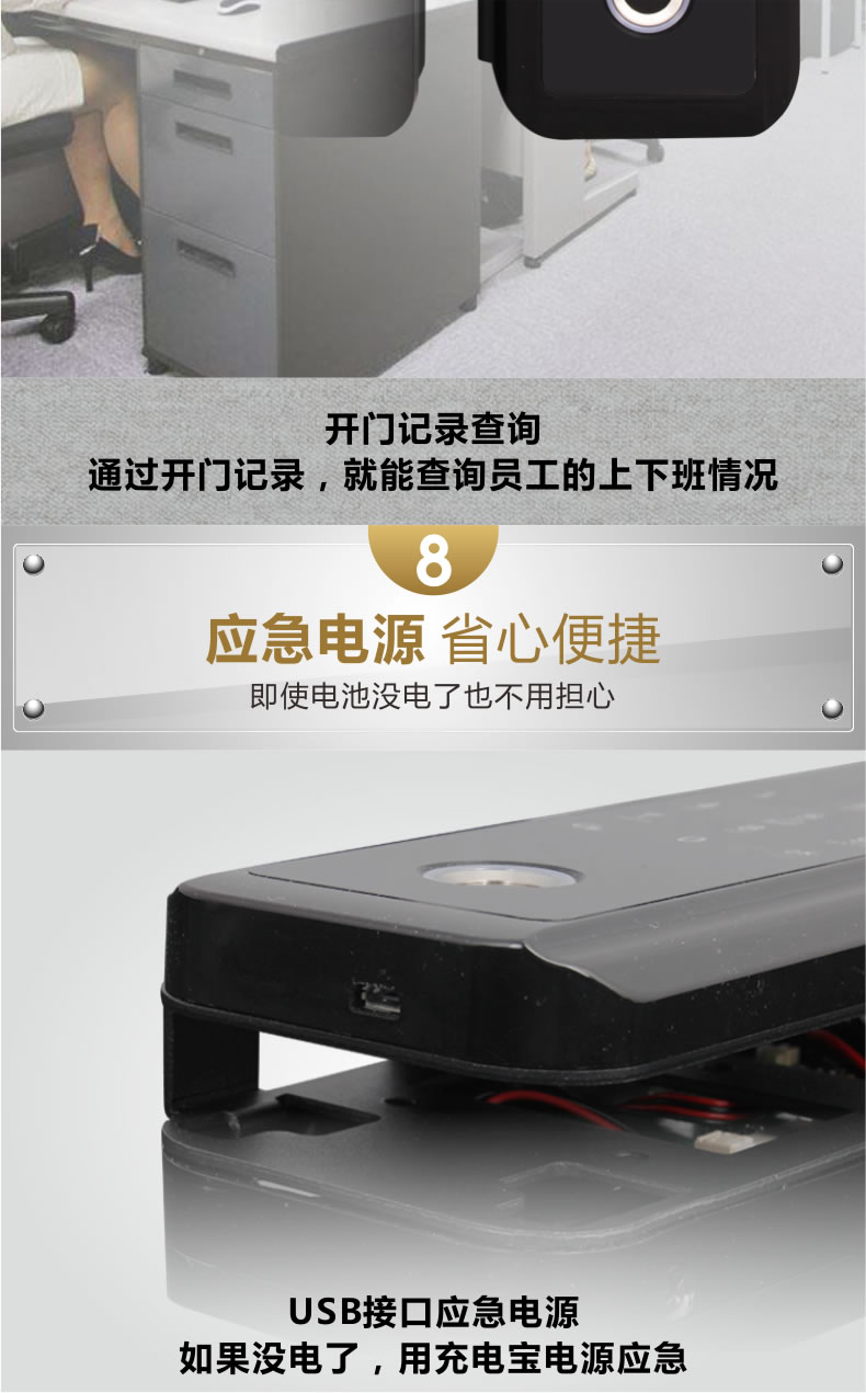 新視圖智能鎖 X380雙門(mén)免開(kāi)孔玻璃門(mén)指紋鎖