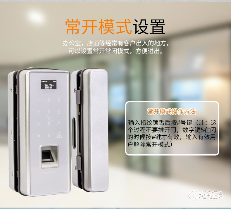 新視圖智能鎖 X6601家用密碼鎖辦公室鎖