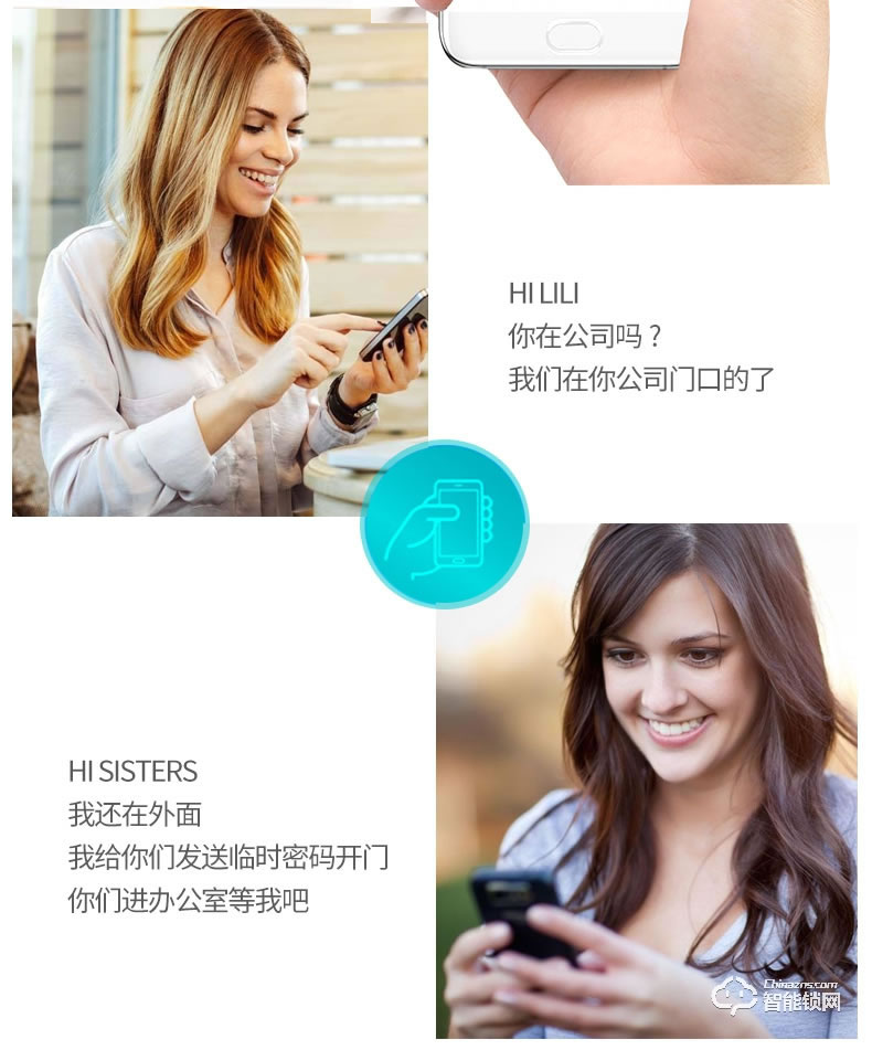 新視圖 ZZL002指紋鎖免開孔玻璃門鎖