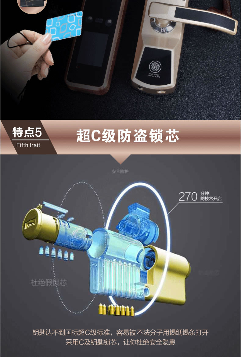 新視圖智能鎖 XST009人臉識別門鎖指紋鎖