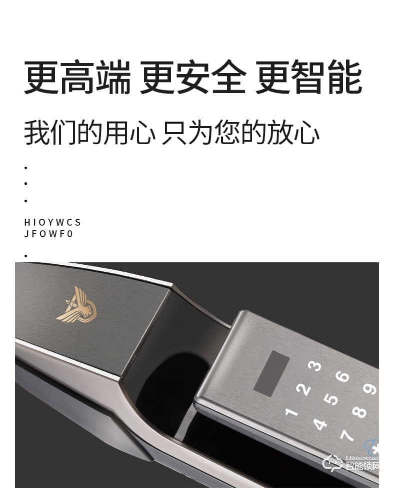 天時(shí)美智能鎖 T8全自動(dòng)家用防盜門(mén)指紋密碼鎖