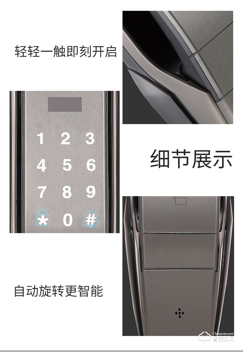 天時(shí)美智能鎖 T8全自動(dòng)家用防盜門(mén)指紋密碼鎖