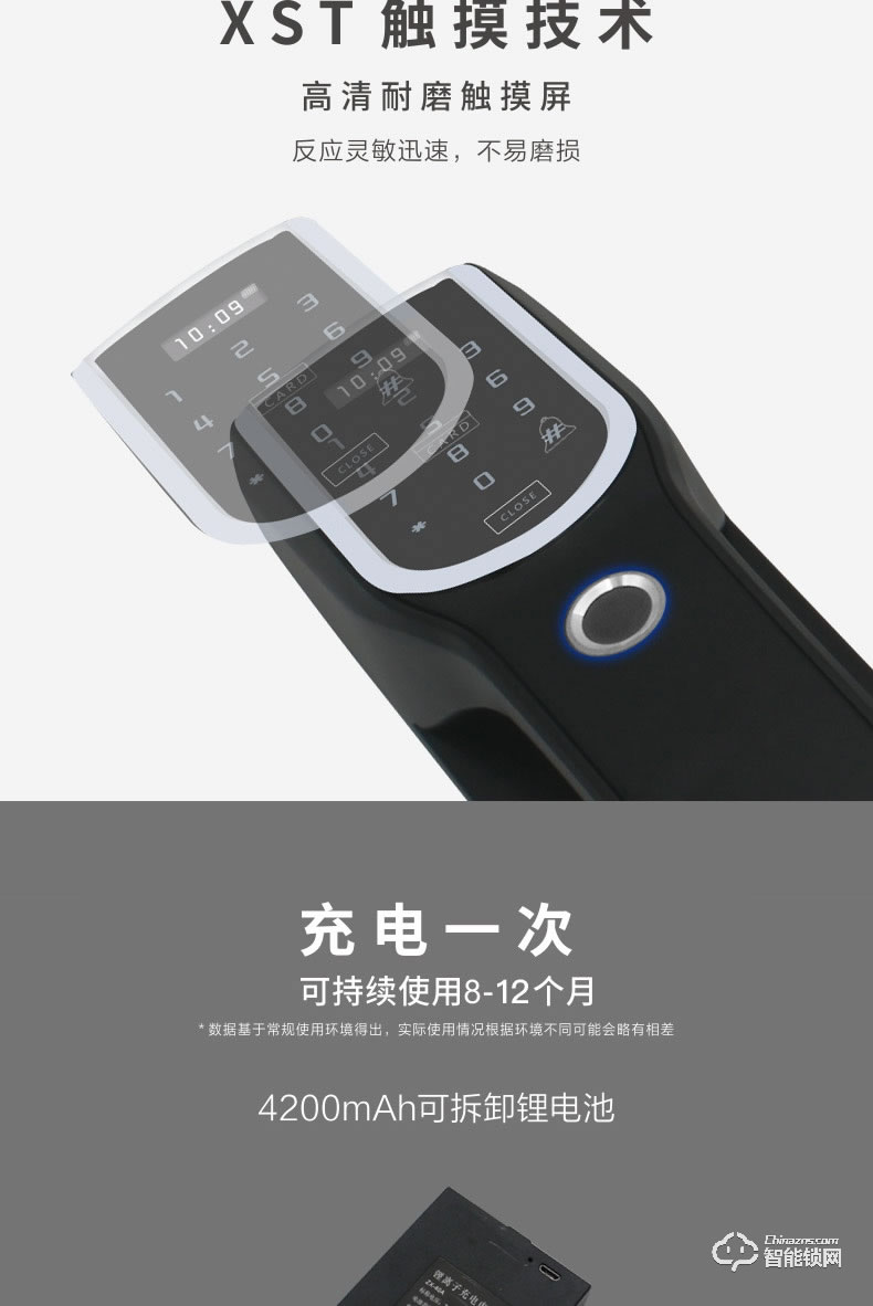 天時美智能鎖 T9指紋鎖家用防盜門鎖