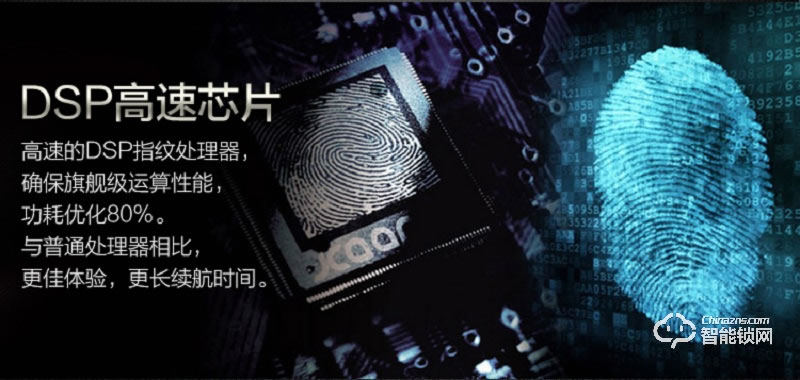 人天時美智能鎖 T12全自動一觸即開智能鎖