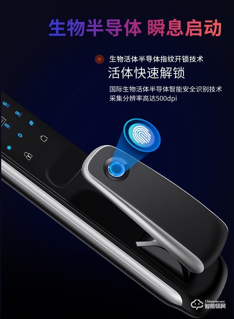 拓西智能鎖 TX-F5-2全自動推拉式智能密碼鎖