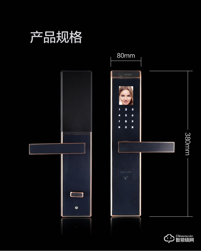 秘堡智能鎖  I系列全自動(dòng)人臉識(shí)別密碼鎖