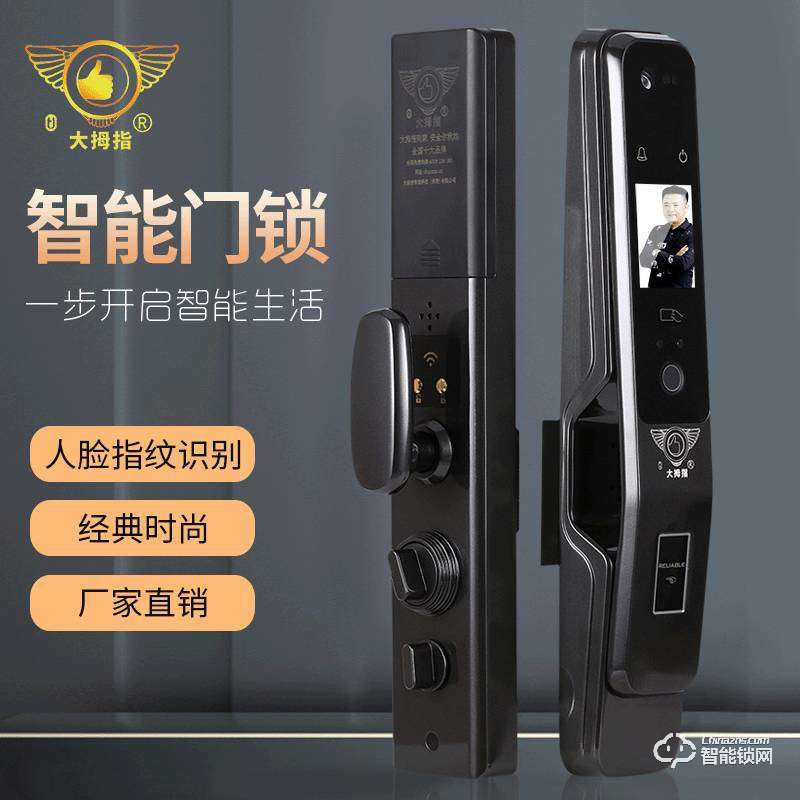 大拇指智能鎖 振興9號人臉識別智能密碼鎖