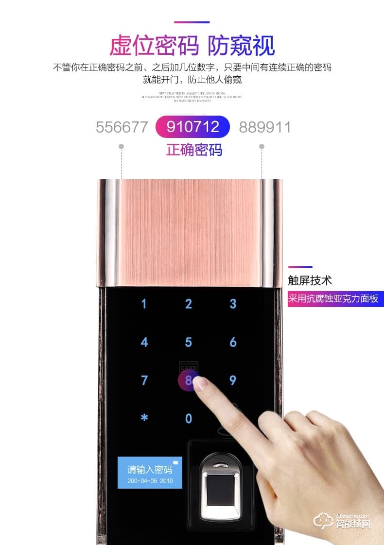 比利熊智能鎖 D3全自動(dòng)自動(dòng)滑蓋指紋鎖