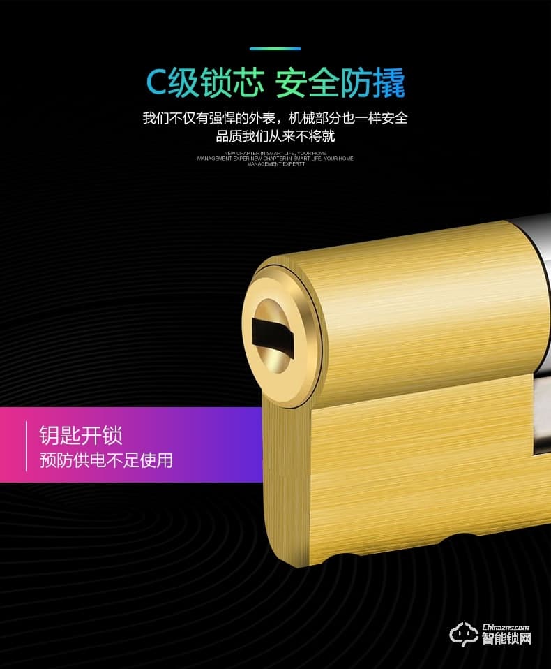 比利熊智能鎖 D3全自動(dòng)自動(dòng)滑蓋指紋鎖