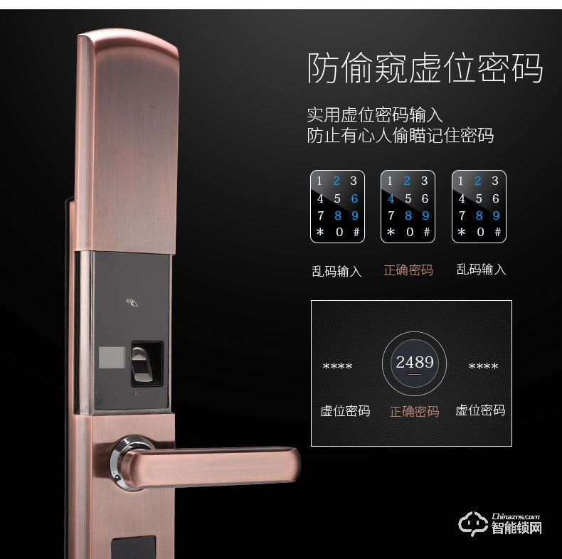 比利熊智能鎖 H1全自動滑蓋指紋密碼鎖