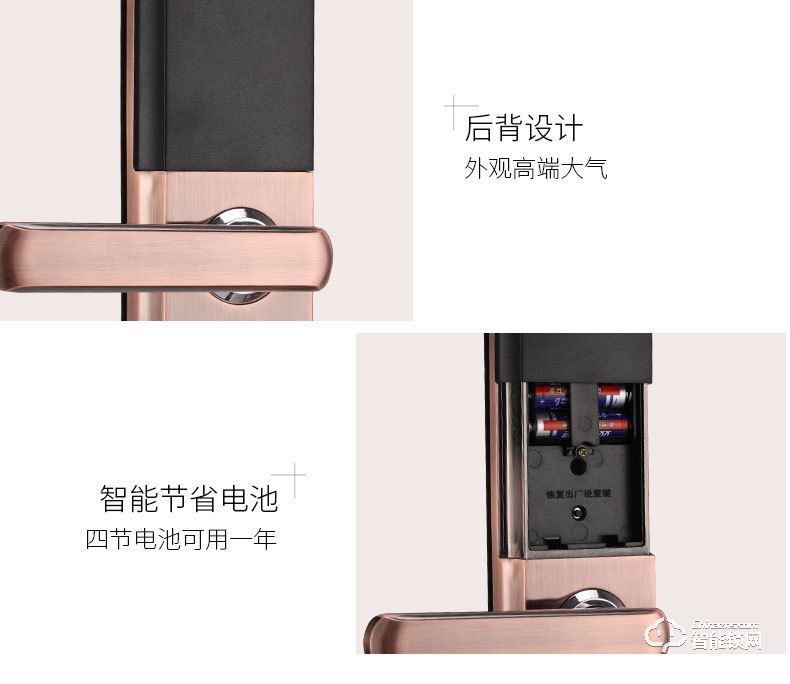 比利熊智能鎖 H1全自動滑蓋指紋密碼鎖