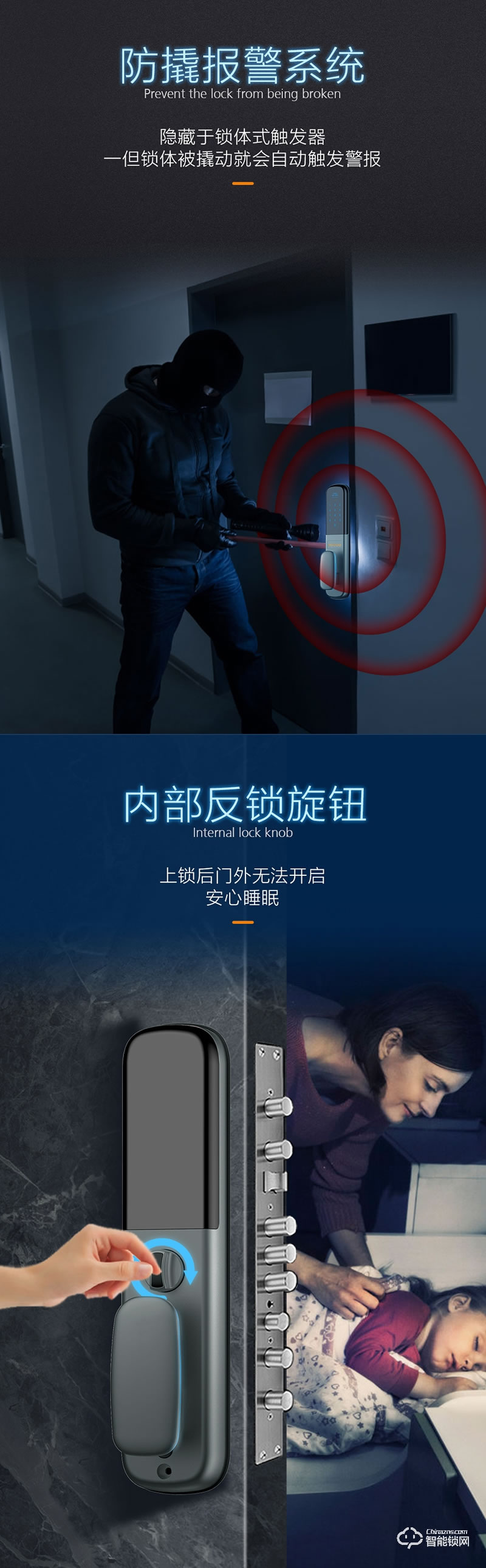 四季沐歌智能鎖 ZNS02-B家用防盜門鎖智能密碼鎖