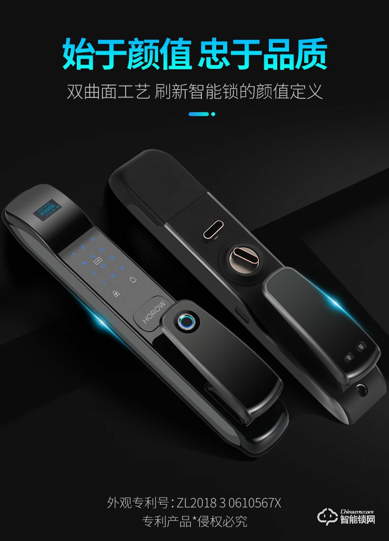 希箭智能鎖 C1推拉式家用防盜門(mén)智能鎖酒店門(mén)鎖
