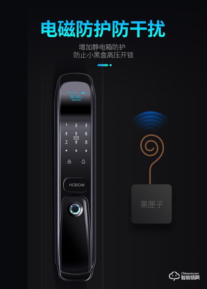 希箭智能鎖 C1推拉式家用防盜門(mén)智能鎖酒店門(mén)鎖