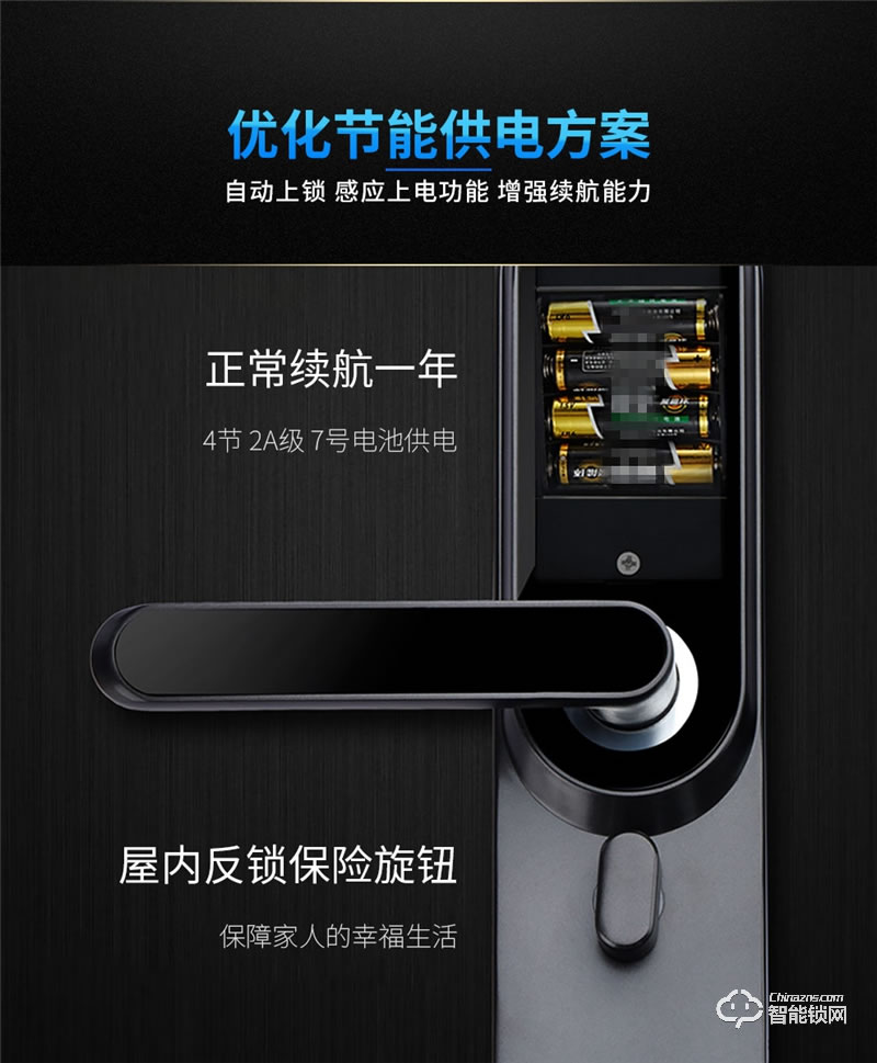 德莉堡智能鎖 188家用室內木門指紋鎖