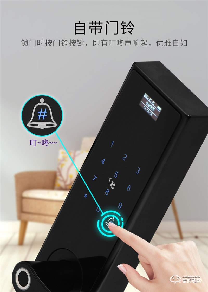 德莉堡智能鎖 0851家用防盜門鎖APP遠程公寓鎖