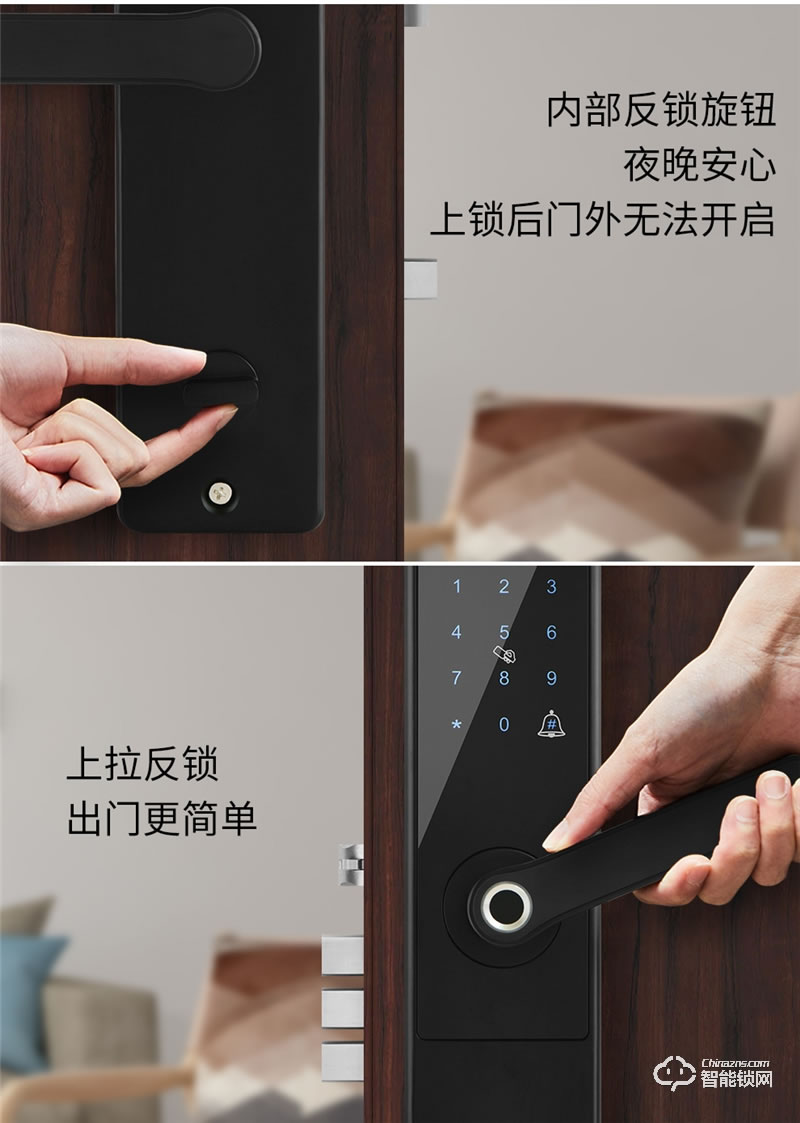 德莉堡智能鎖 0851家用防盜門鎖APP遠程公寓鎖