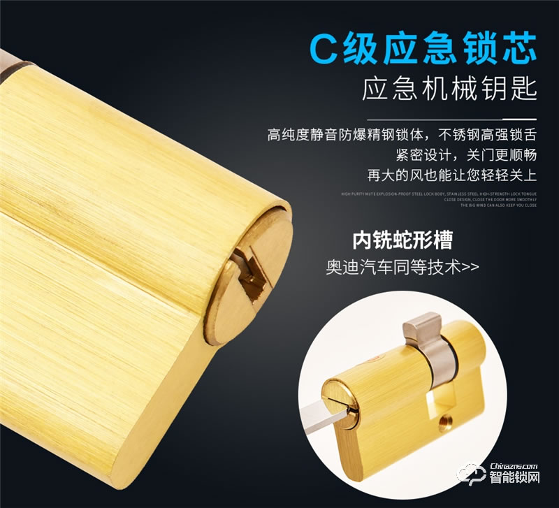 德莉堡智能鎖 0802T防盜門密碼鎖滑蓋電子門鎖