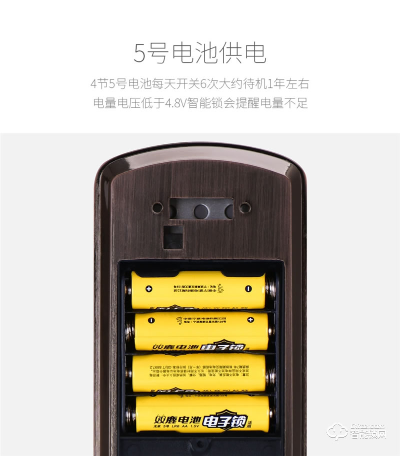 德莉堡智能鎖 0802T防盜門密碼鎖滑蓋電子門鎖