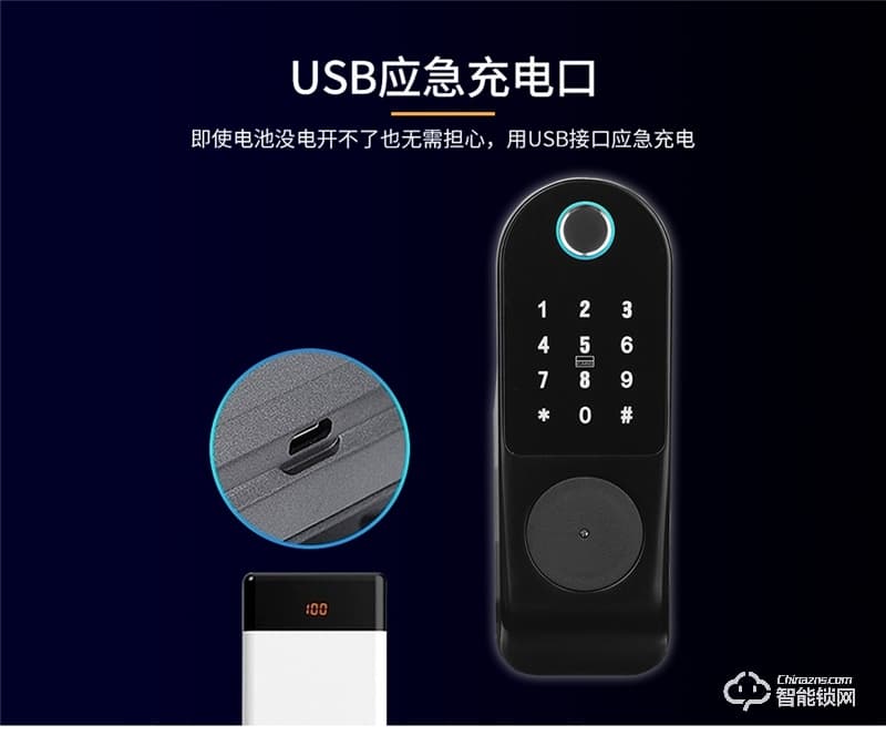 德莉堡智能鎖 C19民宿出租房電子鎖