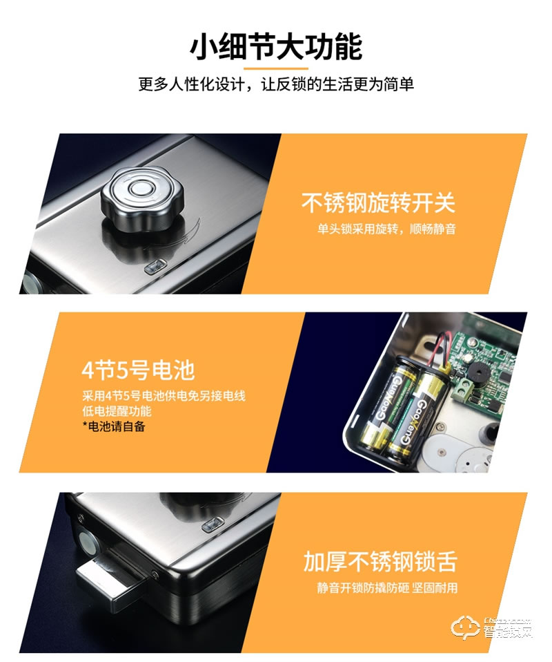 德莉堡智能鎖 C19民宿出租房電子鎖