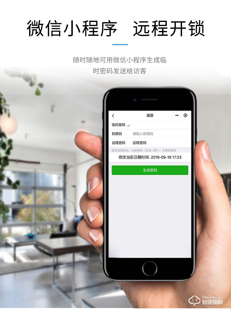 德莉堡智能鎖 6515玻璃門指紋鎖智能門鎖