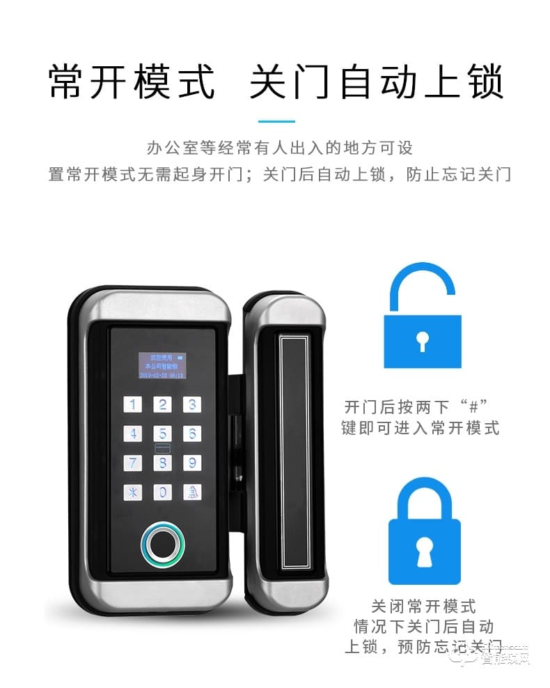 德莉堡智能鎖 6515玻璃門指紋鎖智能門鎖