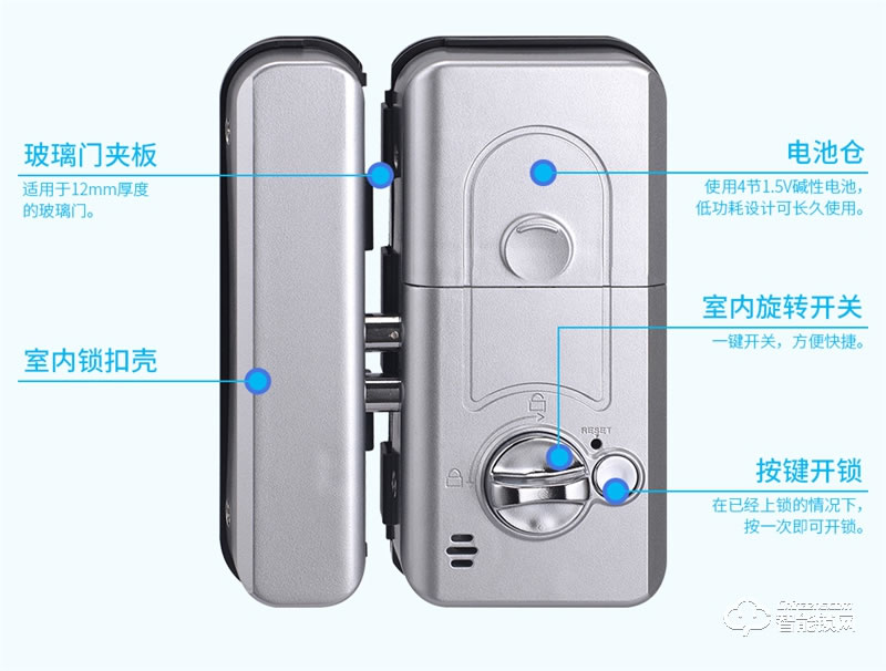 德莉堡智能鎖 08辦公室自動鎖刷卡智能鎖