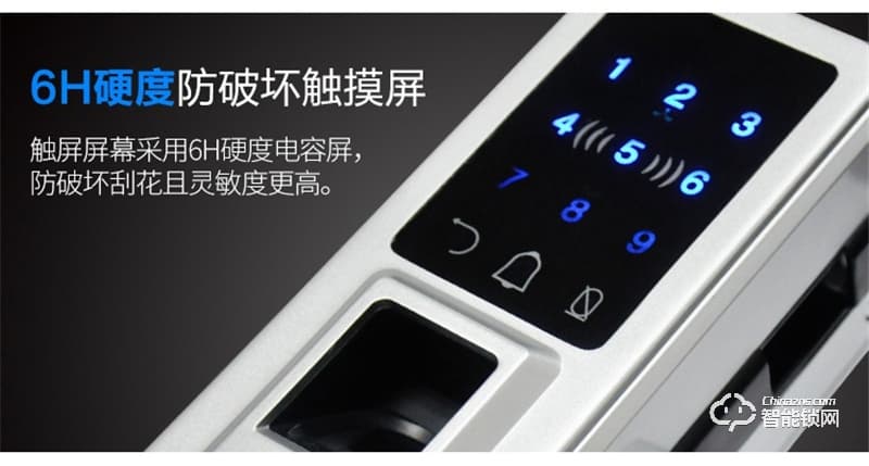 德莉堡智能鎖 01辦公室玻璃門指紋鎖