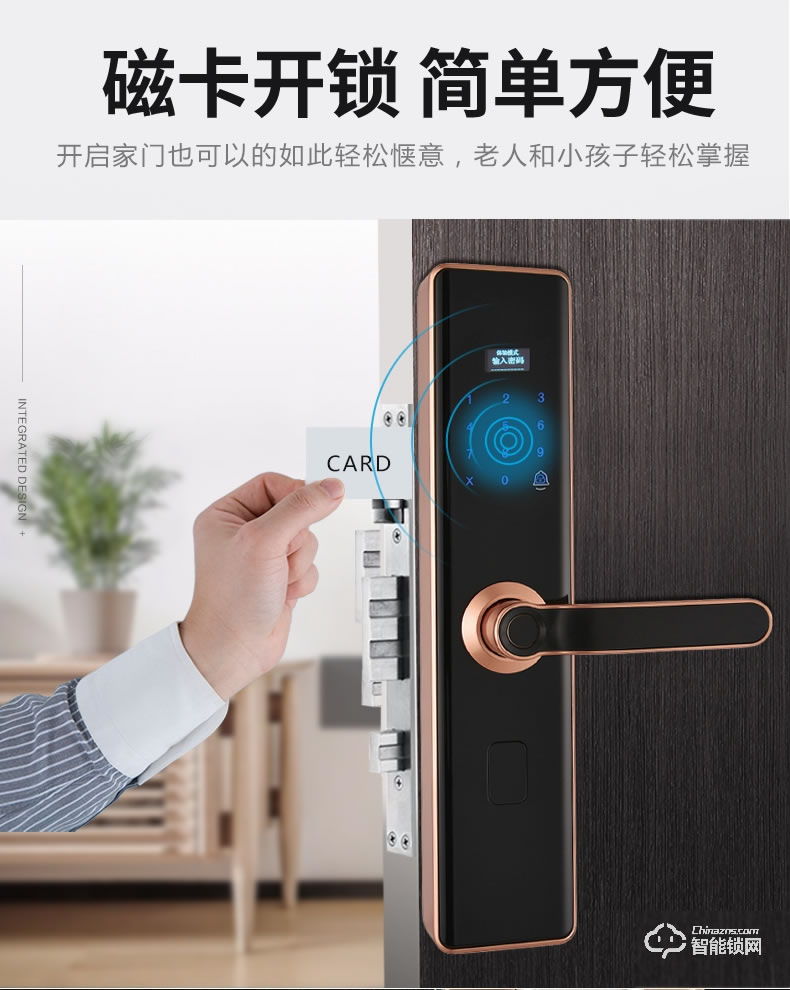 司浦特智能鎖 家用防盜門指紋鎖智能鎖