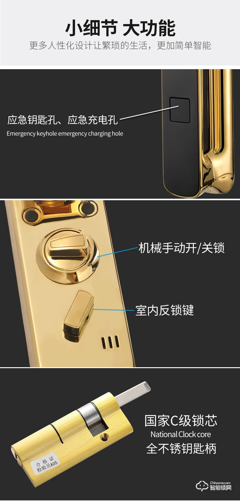 司浦特智能鎖 家用防盜智能全自動指紋鎖