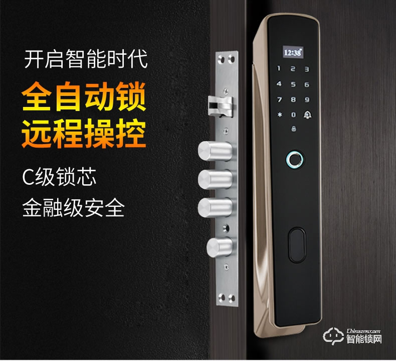 司浦特智能鎖 家用防盜門智能電子鎖
