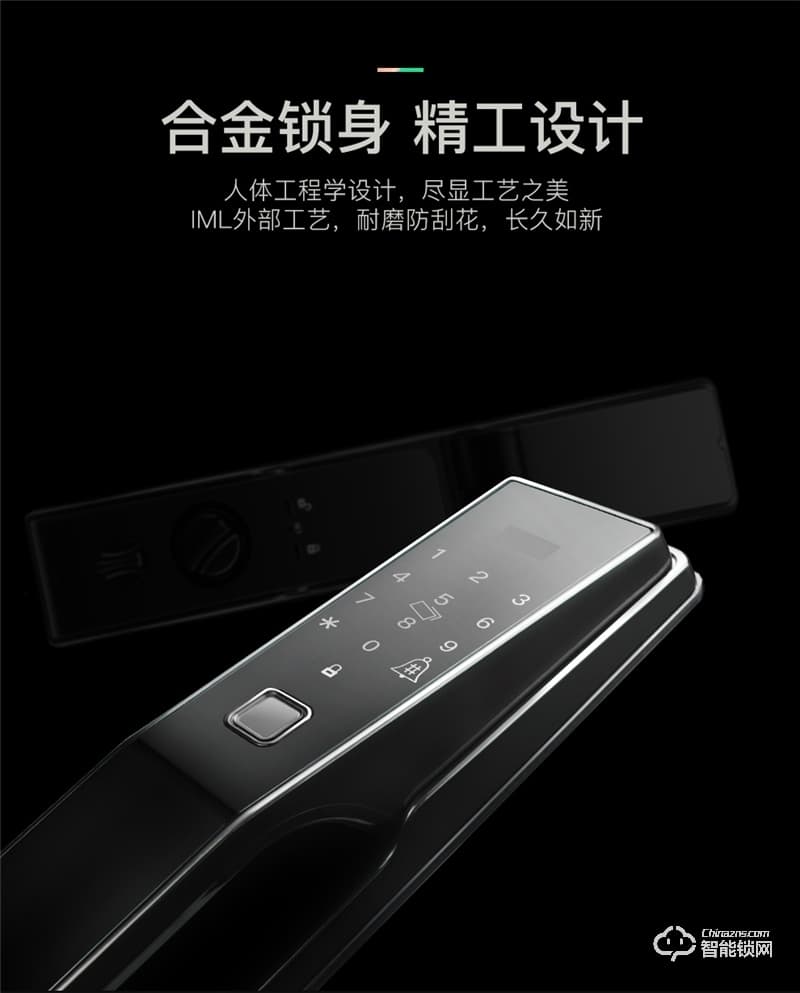 卓勵智能鎖 ZLZWS1全自動智能門鎖防盜門鎖