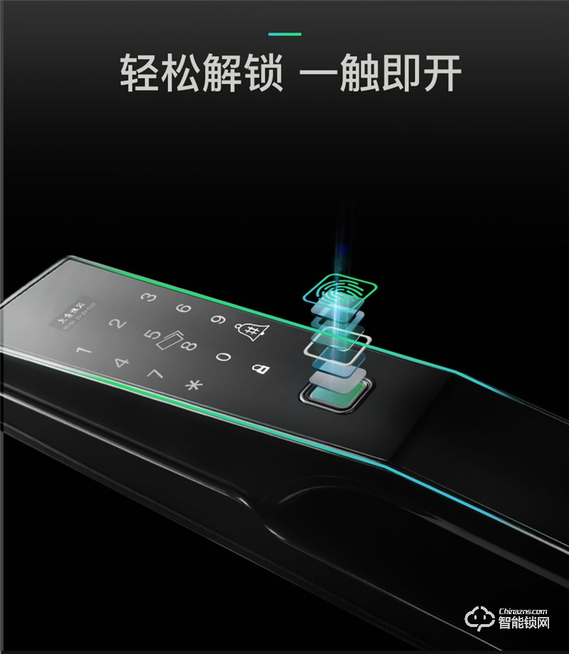 卓勵智能鎖 ZLZWS1全自動智能門鎖防盜門鎖