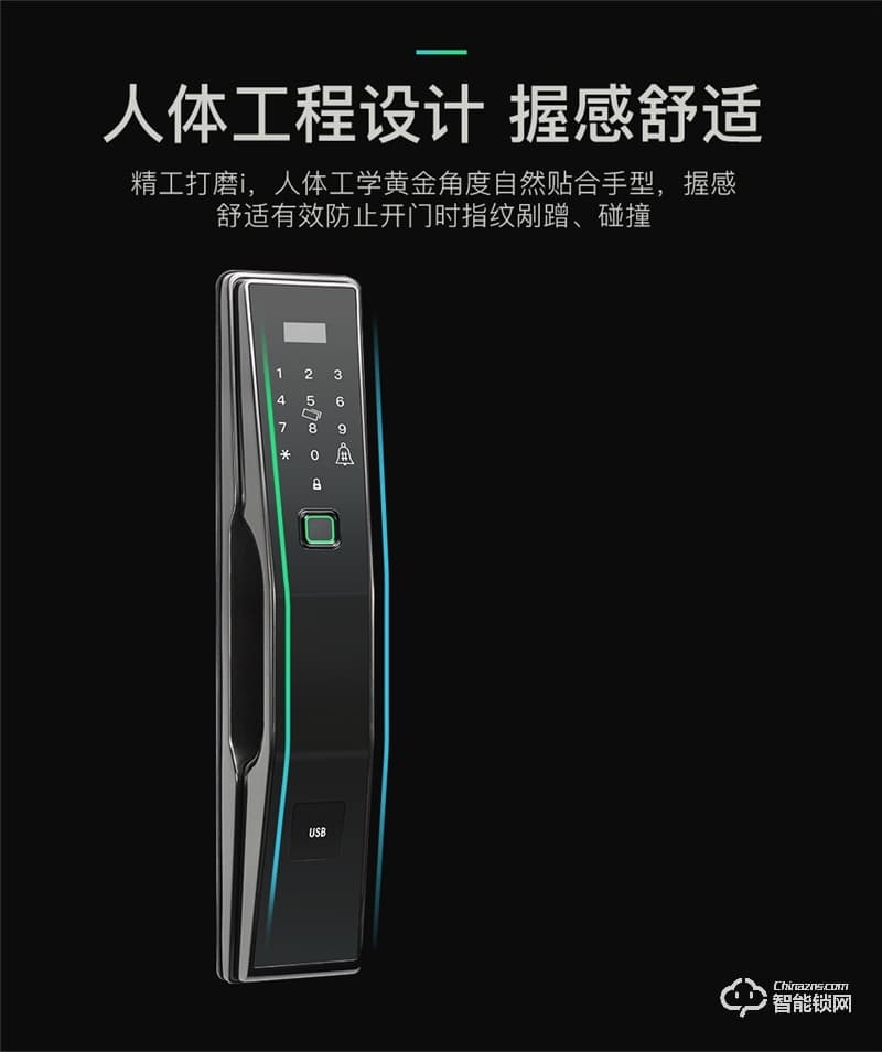 卓勵智能鎖 ZLZWS2防盜門鎖電子鎖密碼指紋鎖