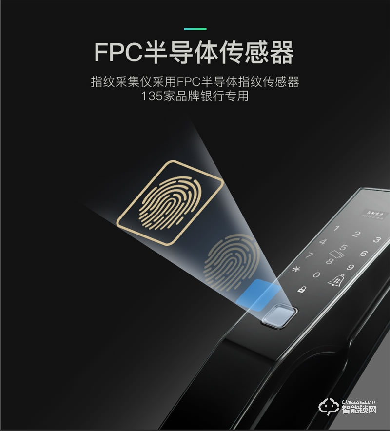 卓勵智能鎖 ZLZWS2防盜門鎖電子鎖密碼指紋鎖