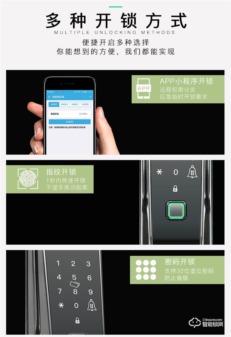 卓勵智能鎖 ZLZWS2防盜門鎖電子鎖密碼指紋鎖
