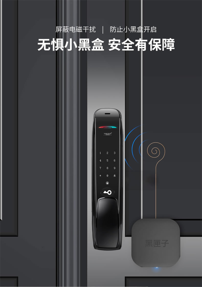 米博士智能鎖 家用防盜門指紋密碼鎖電子鎖