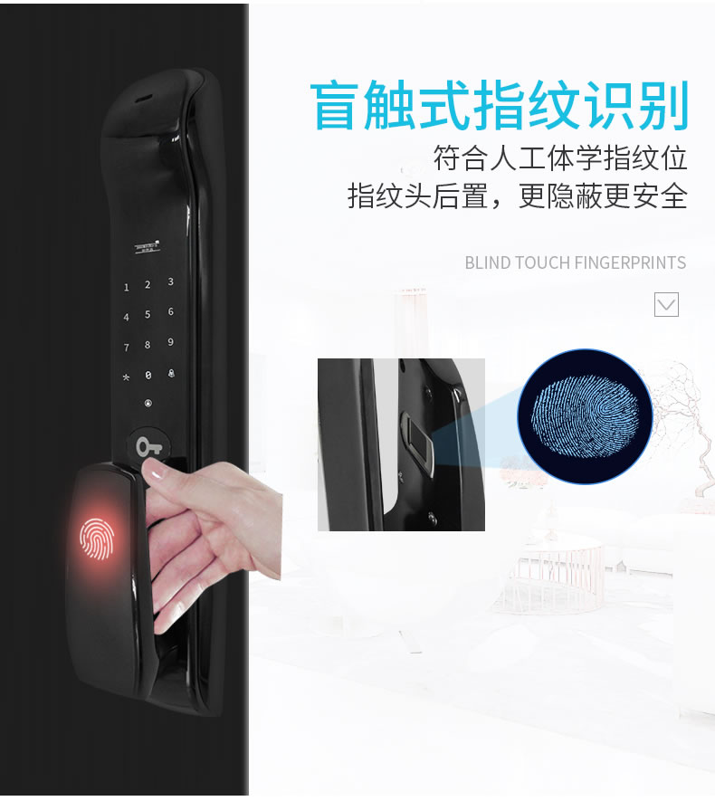 米博士智能鎖 家用防盜門指紋密碼鎖電子鎖