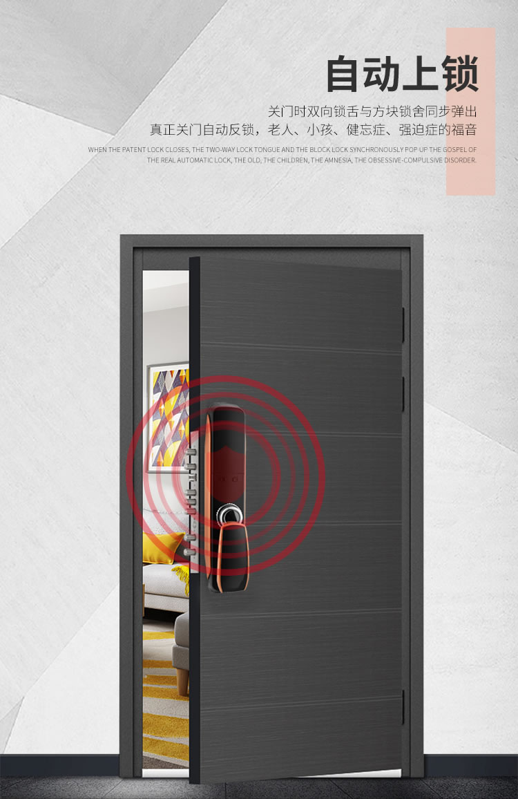 米博士智能鎖 家用防盜門指紋密碼鎖電子鎖