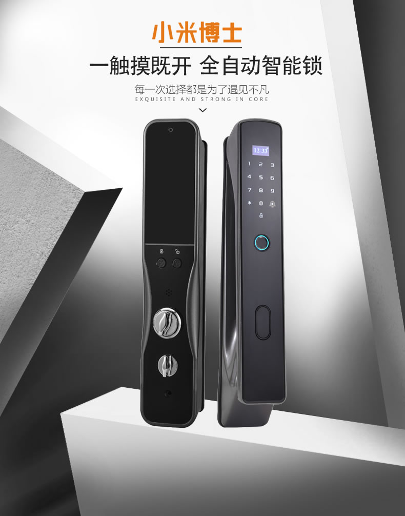 米博士智能鎖 M6家用防盜門(mén)密碼鎖門(mén)鎖