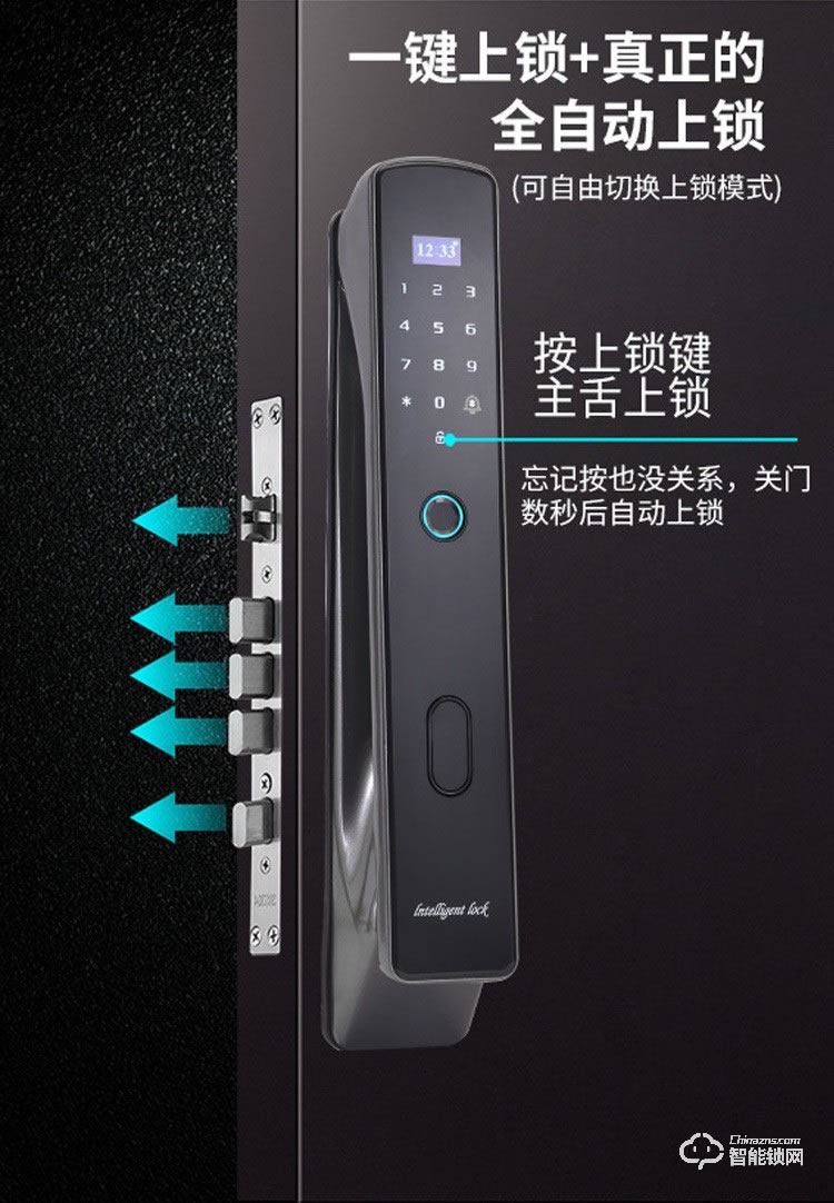 米博士智能鎖 M6家用防盜門(mén)密碼鎖門(mén)鎖