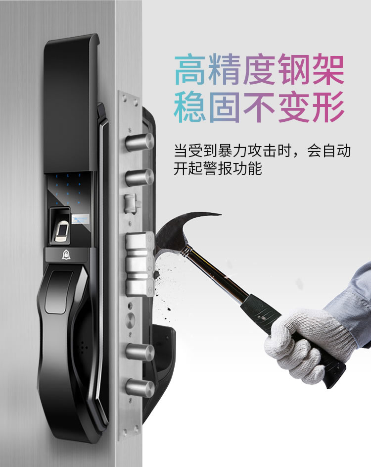 米博士智能鎖 全自動(dòng)指紋鎖家用密碼鎖