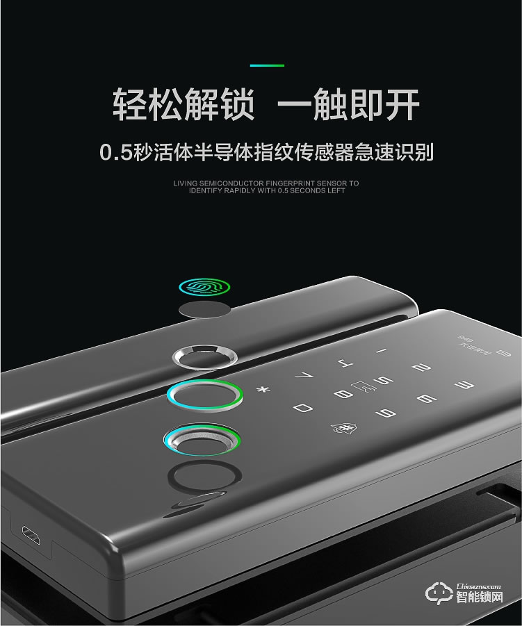 米博士智能鎖 G200玻璃門(mén)辦公室智能鎖