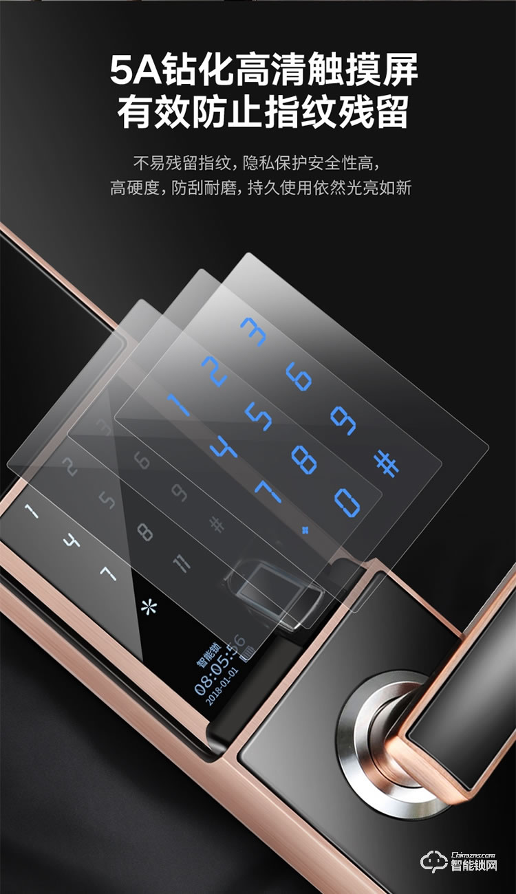 索菲亞智能鎖 S8家用防盜門滑蓋指紋密碼鎖