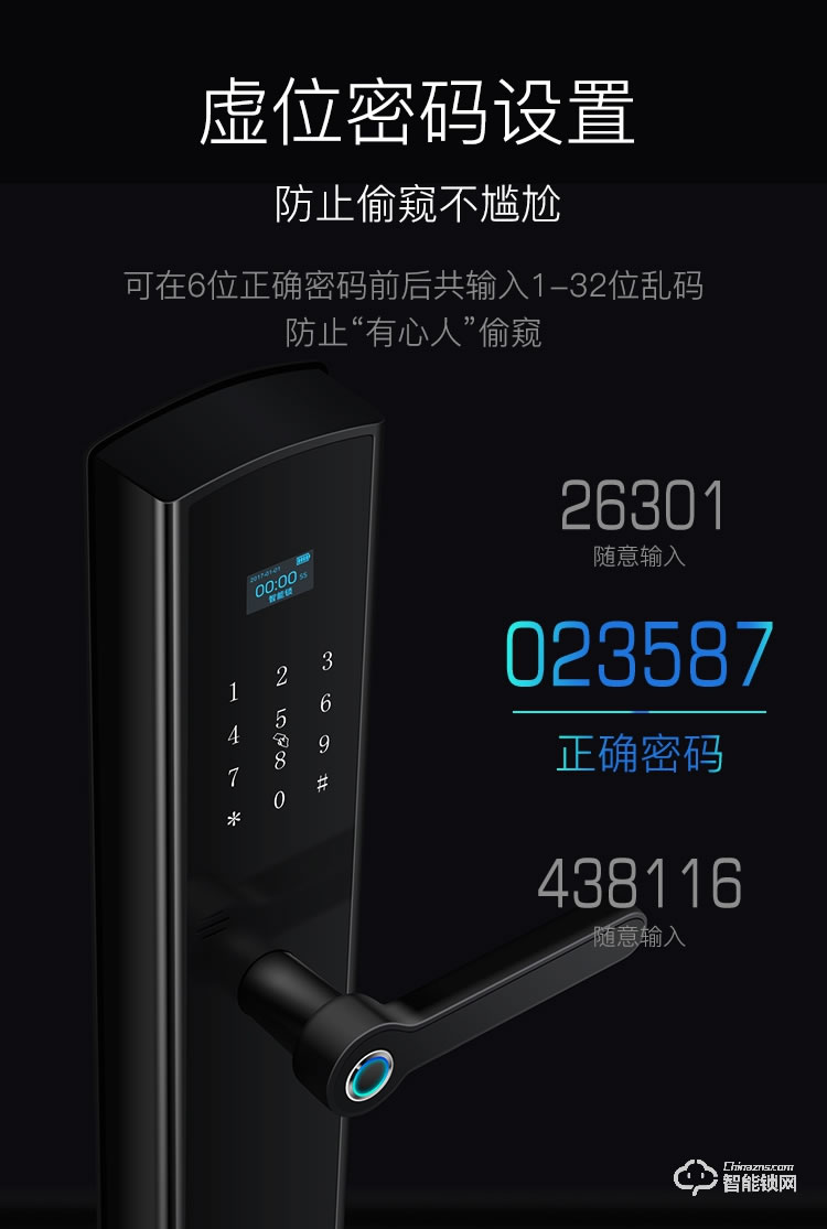 摩堅智能鎖  MJ003家用智能電子密碼鎖大門鎖