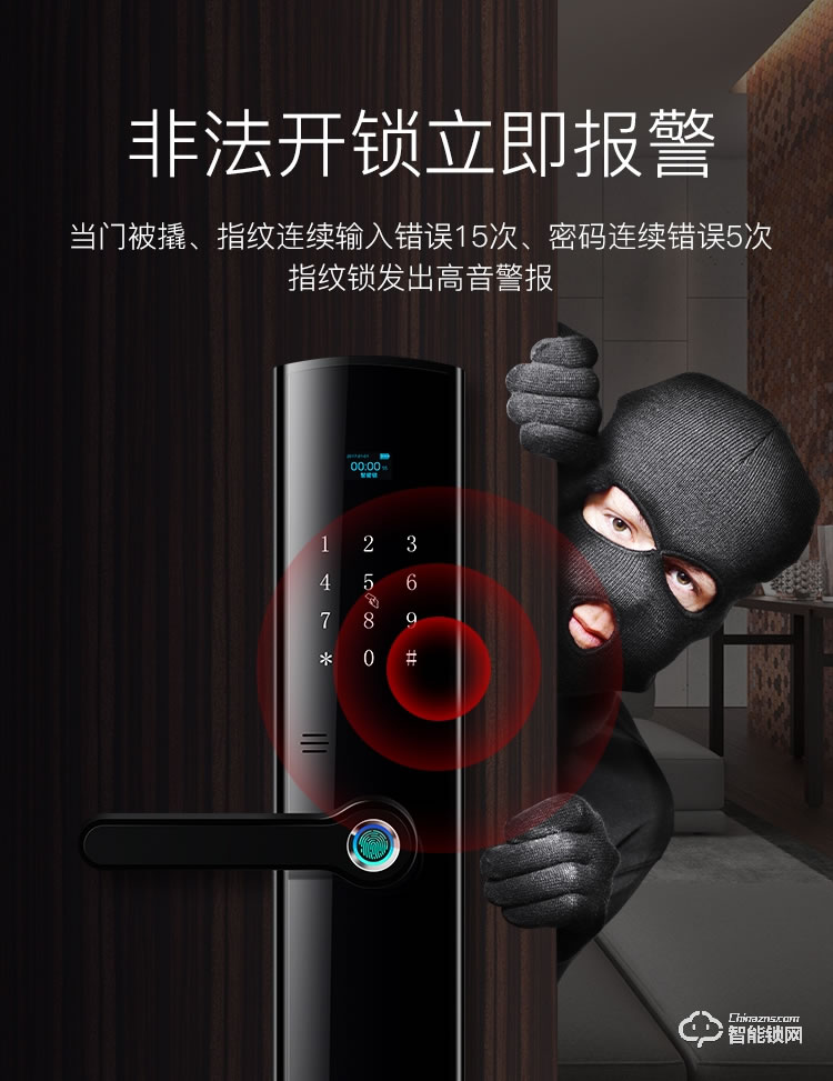 摩堅智能鎖  MJ003家用智能電子密碼鎖大門鎖