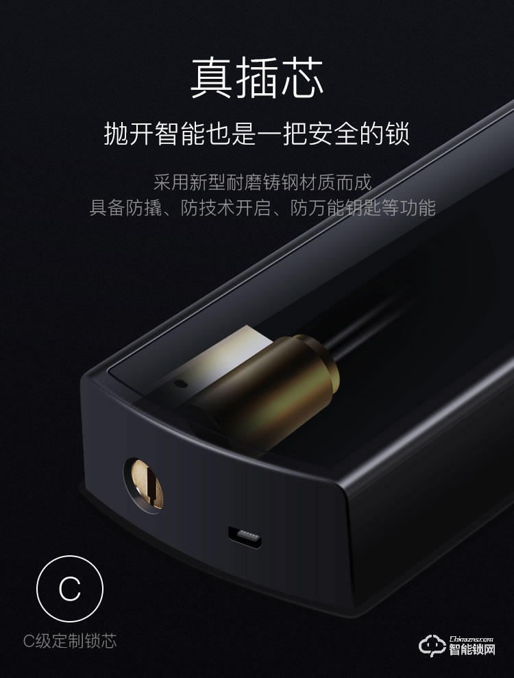 摩堅智能鎖  MJ003家用智能電子密碼鎖大門鎖