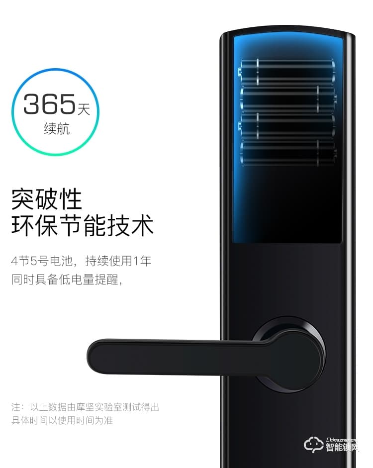 摩堅智能鎖  MJ003家用智能電子密碼鎖大門鎖