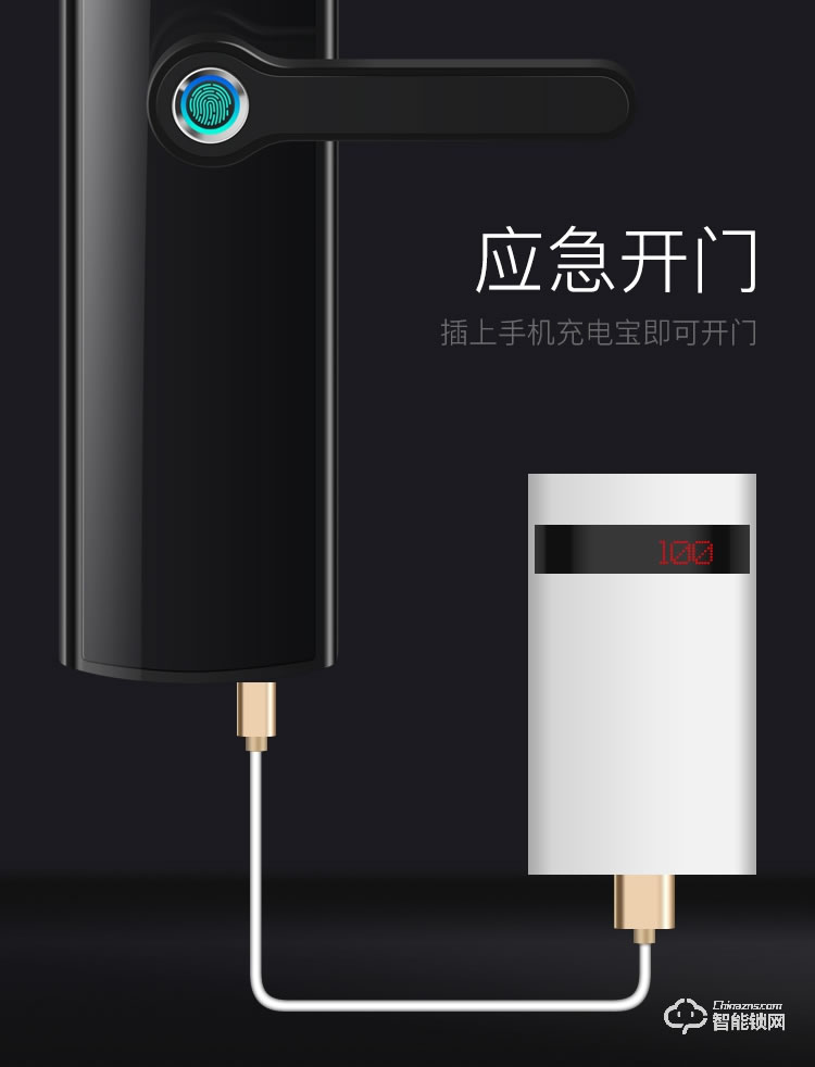 摩堅智能鎖  MJ003家用智能電子密碼鎖大門鎖